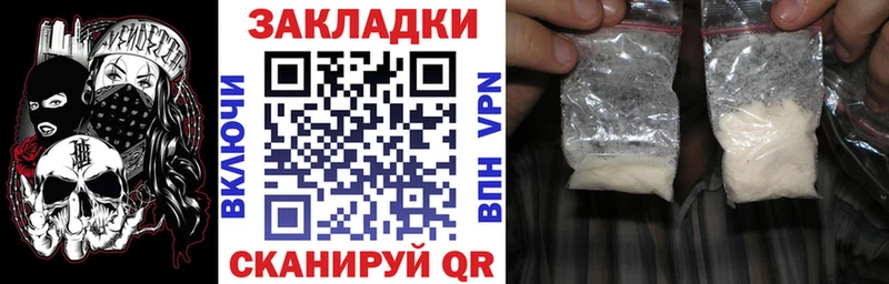 Какие есть наркотики Ачинск Бошки Шишки КОКАИН ГАШИШ A PVP Меф