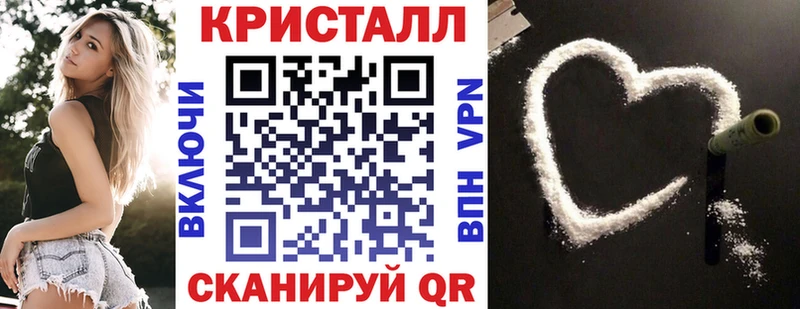 АМФЕТАМИН Premium маркетплейс наркотические препараты Ачинск