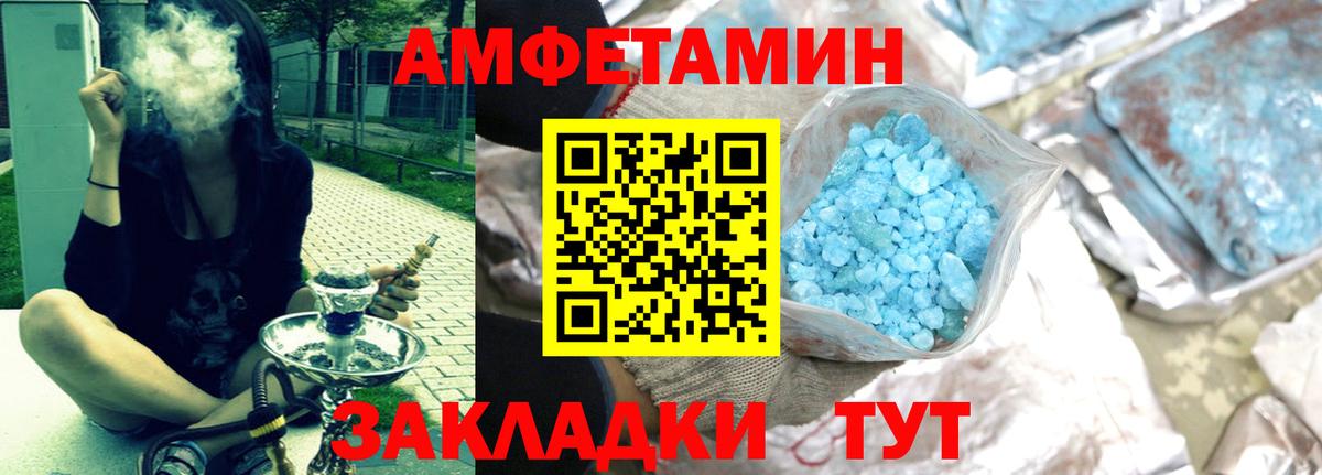Бошки Шишки  Ачинск  Вход с VPN  Меф кристаллы  A-PVP СК кристаллы  ГАШИШ  Кокаин 