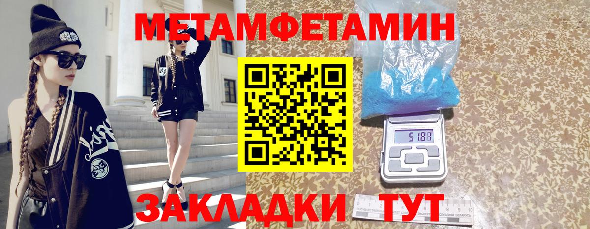 АМФЕТАМИН 97%  Amphetamine  Ачинск  Вход с VPN  АМФ 