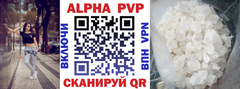 Alpha PVP кристаллы omg зеркало Ачинск
