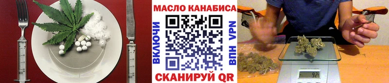 Печенье с ТГК конопля  Ачинск 