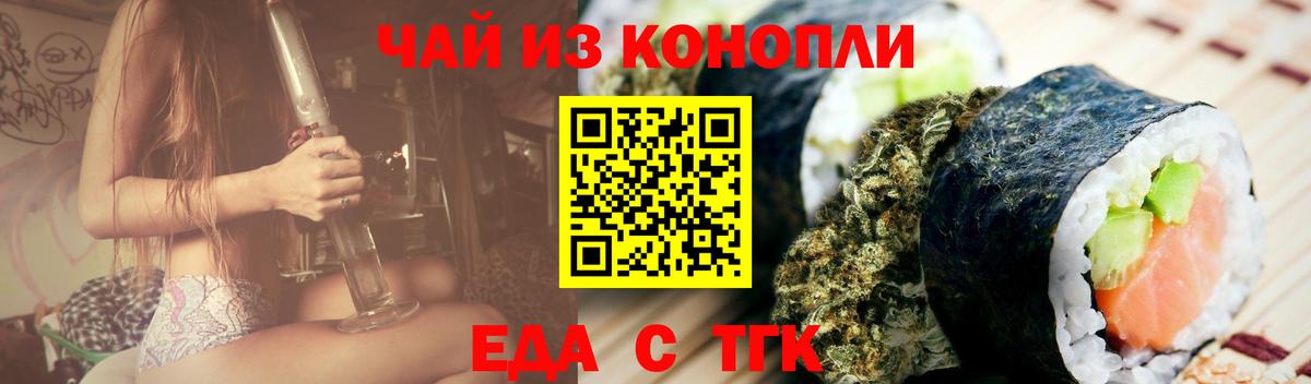 Конопля Ачинск