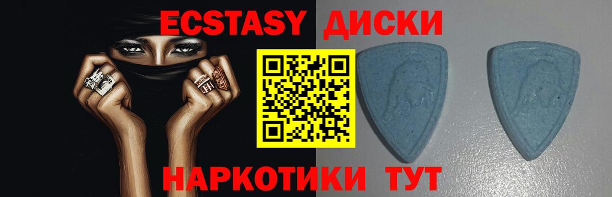Ecstasy DUBAI Ачинск