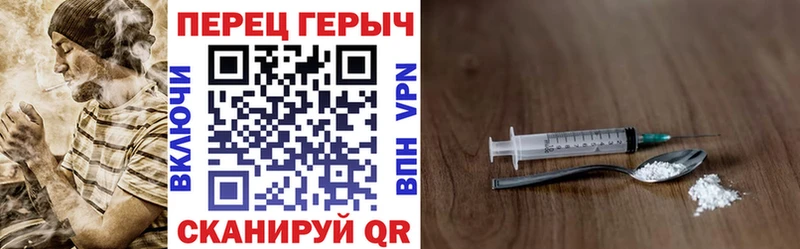 ГЕРОИН белый Ачинск