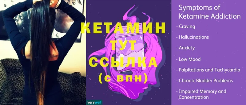 КЕТАМИН ketamine  Ачинск 