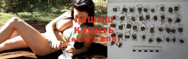 бутират Навашино