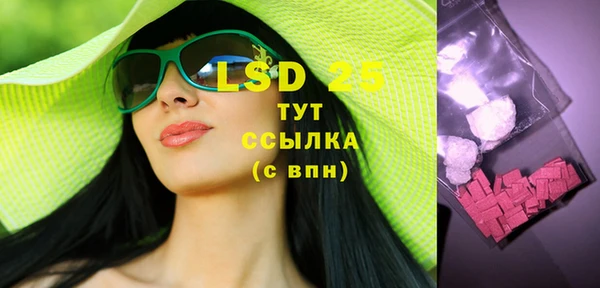 бутират Навашино