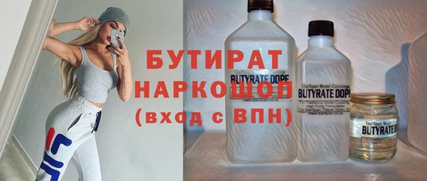 хмурый Наволоки