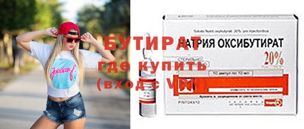 хмурый Наволоки