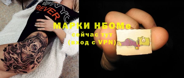 синтетический гашиш Надым