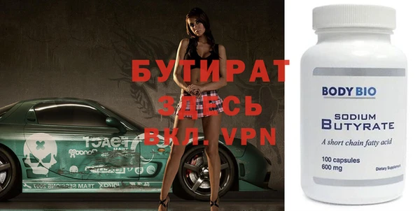 хмурый Наволоки