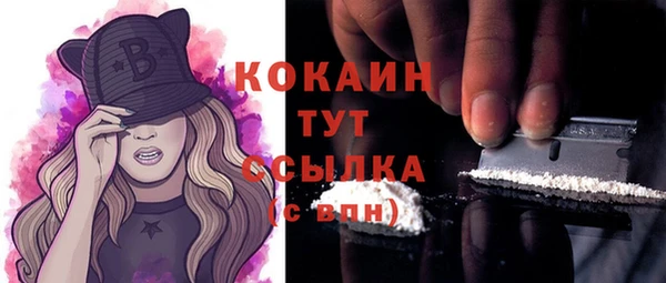 бутират Навашино