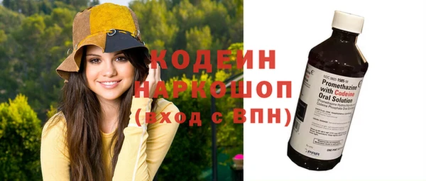 синтетический гашиш Надым