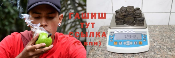 бутират Навашино