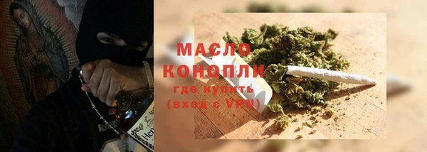 бутират Навашино