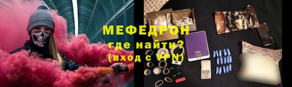 бутират Навашино