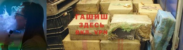 бутират Навашино