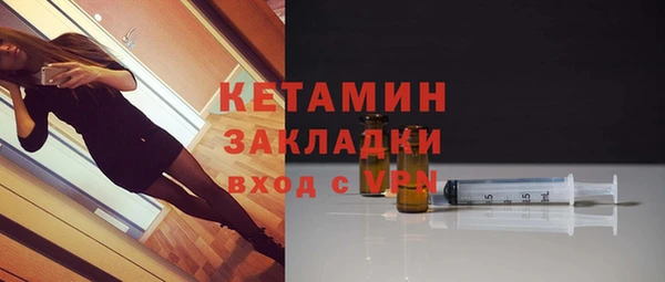 ALPHA-PVP Уссурийск