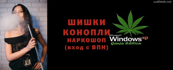 бутират Навашино