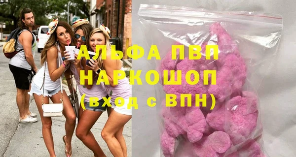 бутират Навашино