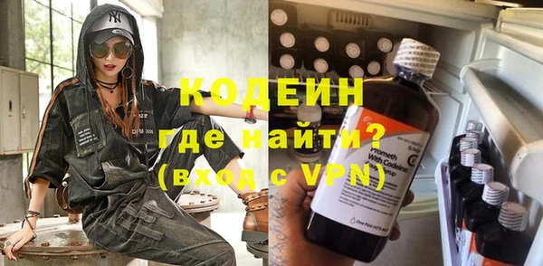 бутират Навашино