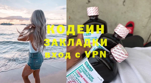 бутират Навашино