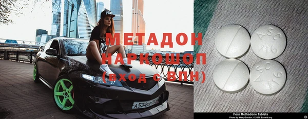 синтетический гашиш Надым