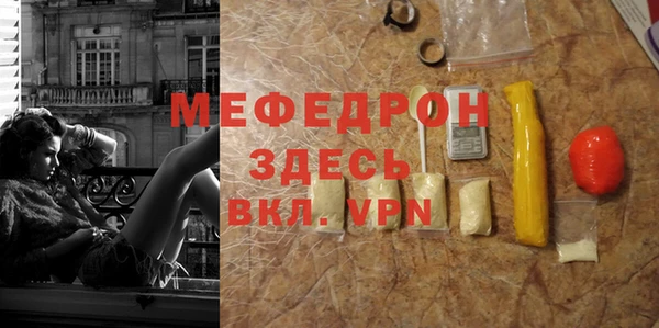 синтетический гашиш Надым