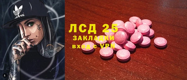 бутират Навашино
