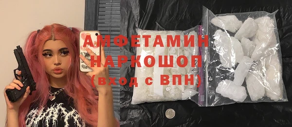 синтетический гашиш Надым