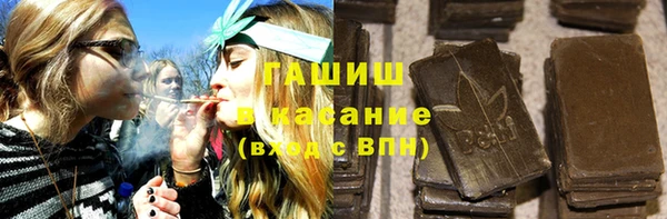 синтетический гашиш Надым