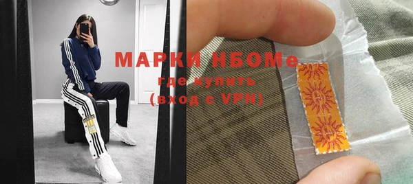 бутират Навашино