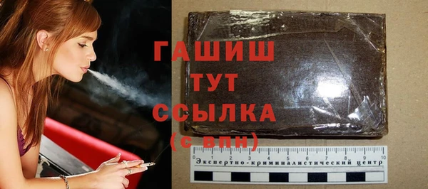 синтетический гашиш Надым