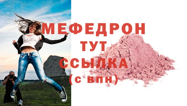 бутират Навашино