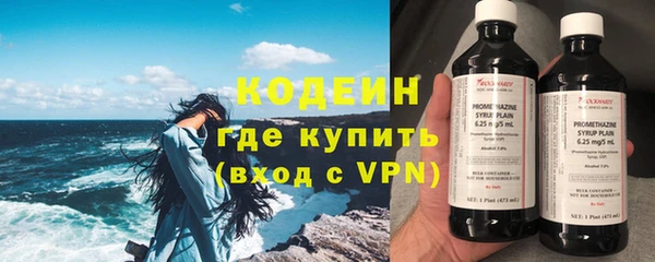 бутират Навашино