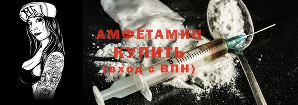 стафф Волгодонск