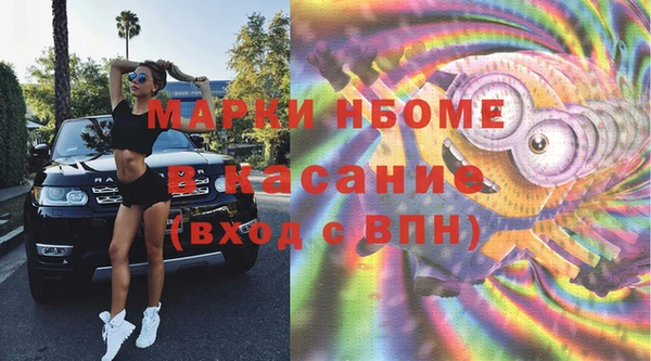 mix Верея