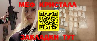 хмурый Апшеронск