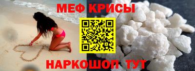 прущий лед Апшеронск