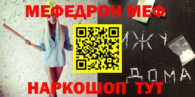 хмурый Апшеронск