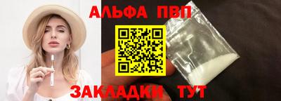 хмурый Апшеронск