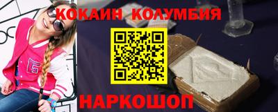 прущий лед Апшеронск