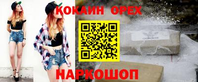 прущий лед Апшеронск