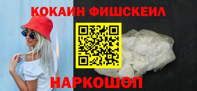 синтетический гашиш Балахна