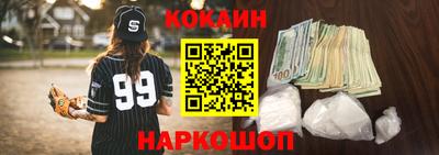 хмурый Апшеронск