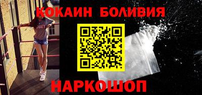 прущий лед Апшеронск