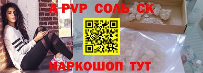 винт Аргун