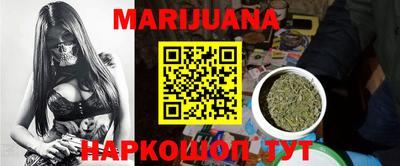 прущий лед Апшеронск