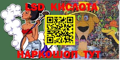 хмурый Апшеронск